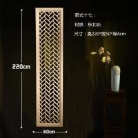 东阳木步步高中式榆木花格花窗玄关隔断实木电视背景墙屏风定做_2_451 款式十七