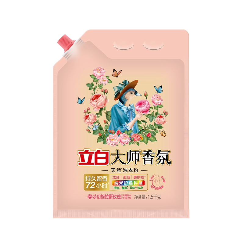 立白洗衣粉1.5kg深层去污持久留香大师香氛款ds1.5kg-1