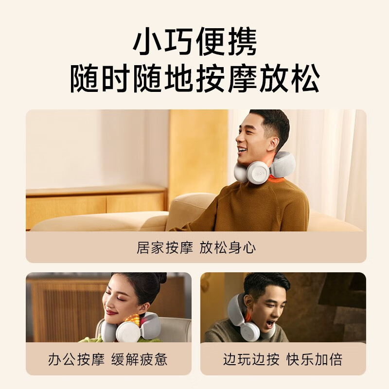 生日礼物SKG颈椎按摩器N3系列1代颈部按摩仪肩颈脖子U型揉捏按摩枕热敷护颈仪