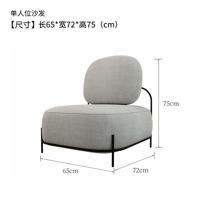 质凡办公沙发商务接待创意北欧简约风ins茶几组合休息区会客洽谈沙发 单人位沙发