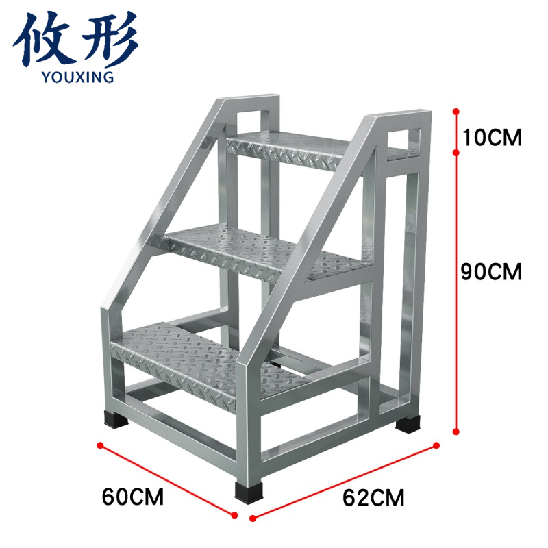 攸形 工业梯 步梯90cm个
