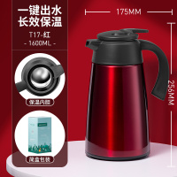 万象保温壶家用304不锈钢户外便携车载保温热水壶大容量保温瓶T17