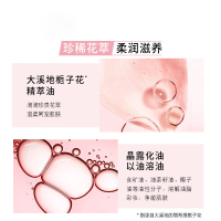 欧莱雅(L'OREAL)花萃净润卸妆露 250ML 大粉罐 轻松卸妆 深层清洁 润泽舒缓