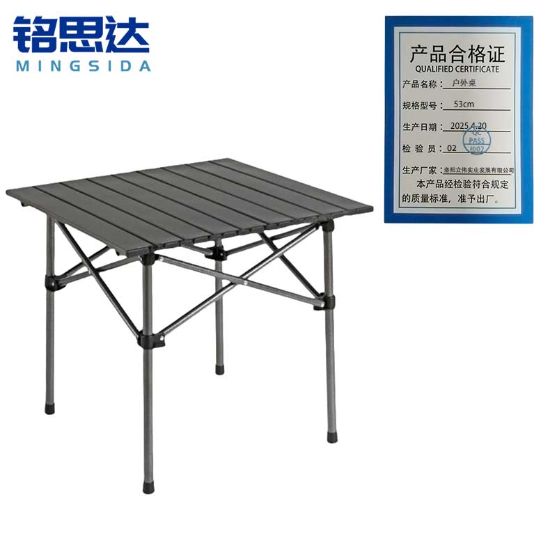 铭思达户外桌53cm张高清大图