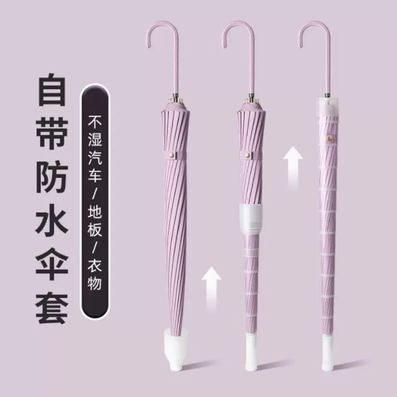 嘉创优品 防水套雨伞 大号带伞套车载自动 长柄伞 砂岩黑高清大图