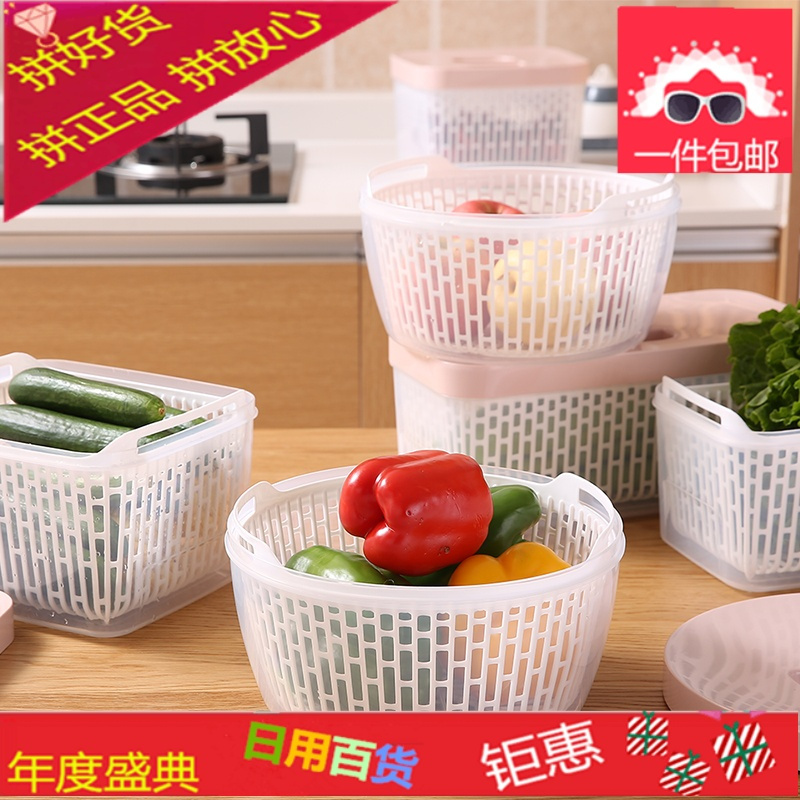 日本厨房沥水收纳盒塑料水果保鲜盒冰箱分类冷藏储藏盒食物收纳盒