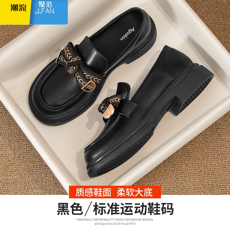 聚范厚底乐福鞋女2024新款秋季配裙子小皮鞋女款百搭夏季一脚蹬单鞋子 40 533095黑色
