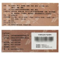小彤彤 小儿咽扁颗粒 4g*10袋 清热利烟解毒止痛喉咙肿痛咳嗽痰盛口舌糜烂痰急性咽炎扁桃体炎药正品