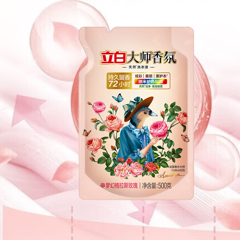 立白洗衣液500g*2袋柔顺护衣持久清香大师-500g-2(包装随机)高清大图