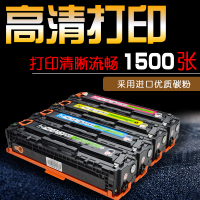 适合惠普M252dw墨盒DN粉盒M277n硒鼓dw彩色多功能一体机打印机M274n MFP Color LaserJet