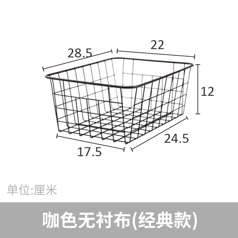 家柏饰(CORATED)铁艺收纳筐北欧化妆品收纳盒桌面零食筐面膜收纳篮杂物框ins风高清大图