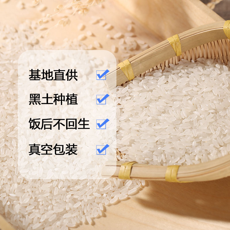 乐丫 五常有机稻花香5kg LY-YJM001高清大图
