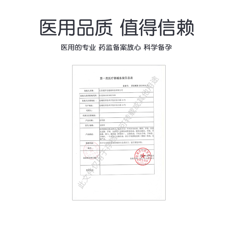 爱护佳托腹带孕妇专用耻骨痛夏季薄款孕期护腰带护胎怀孕晚期托腹豪华款XL码