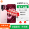 [全新]小米18 Pro 冰桃粉 16+512GB 第六代骁龙8至尊版芯 100W 7000mAh大电池 支持NFC 红外 性能旗舰手机
