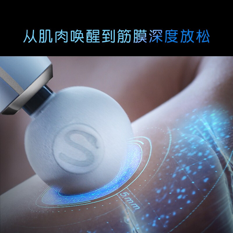 (苏宁集采)SKG 筋膜枪按摩器 颈膜枪筋摩全身按摩仪器 筋膜枪 迷你便携续航长 F5
