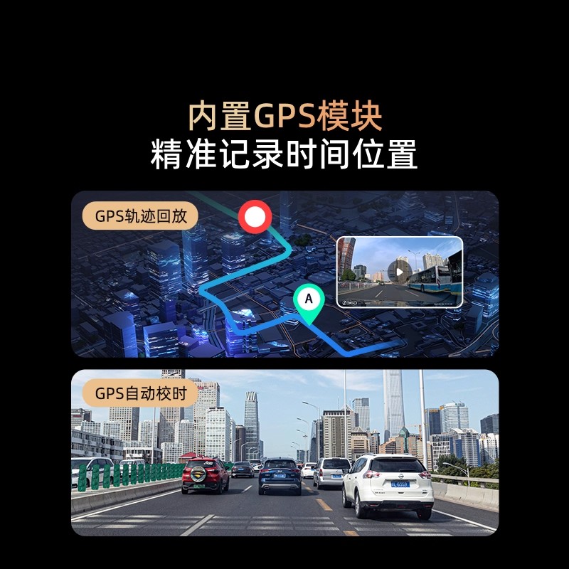 360行车记录仪G300 3K双摄版1620P前后双录高清夜视停车监控高清大图