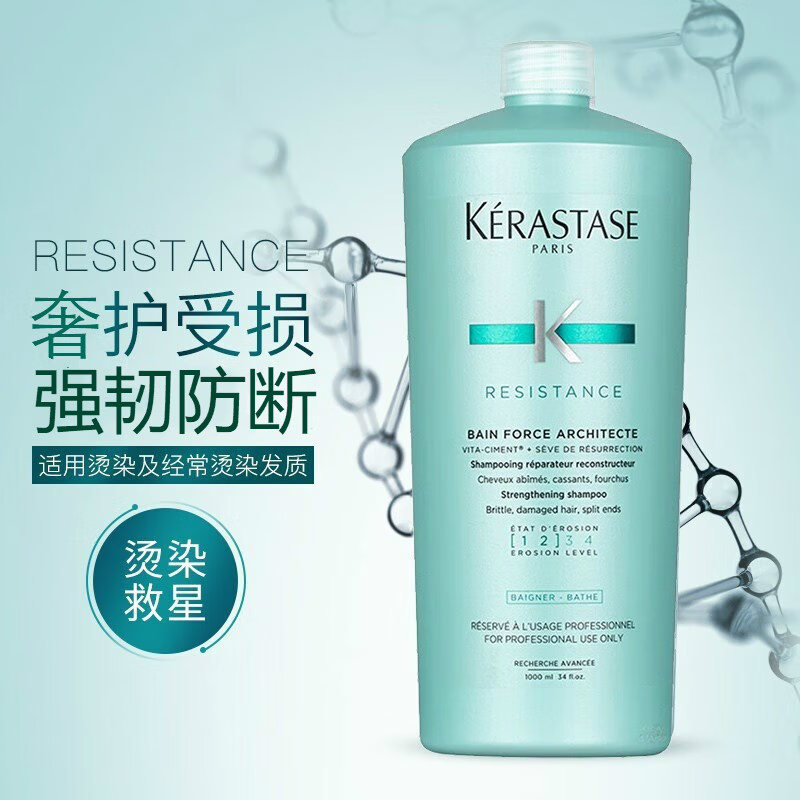 卡诗 强韧修护奢护 护发乳 1000ml (单位:件)高清大图