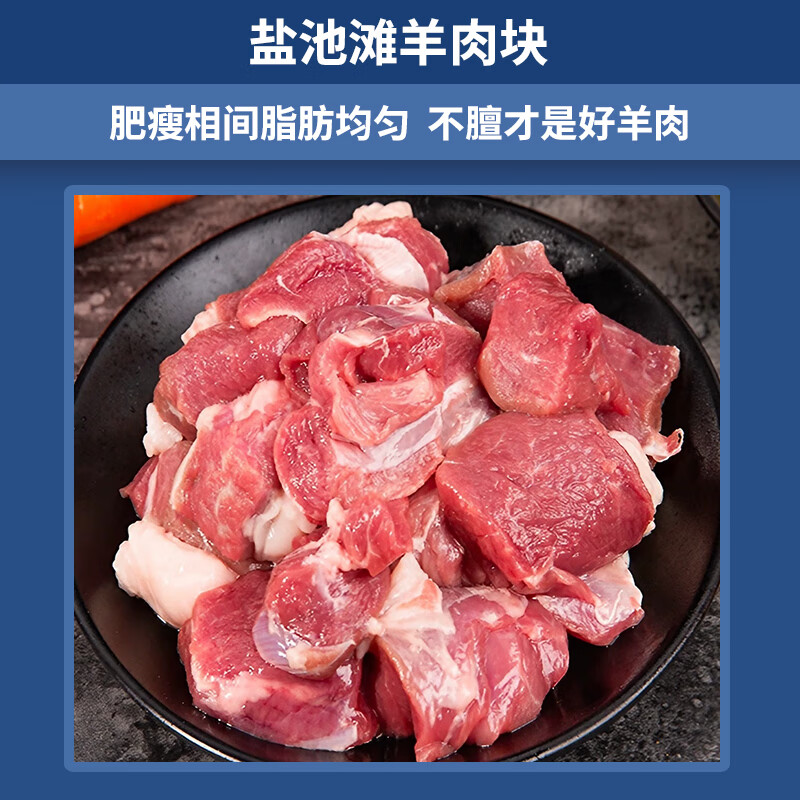 牧森甄散养冰鲜牛肉火锅原切1克冷冻礼盒装健康美味高清大图