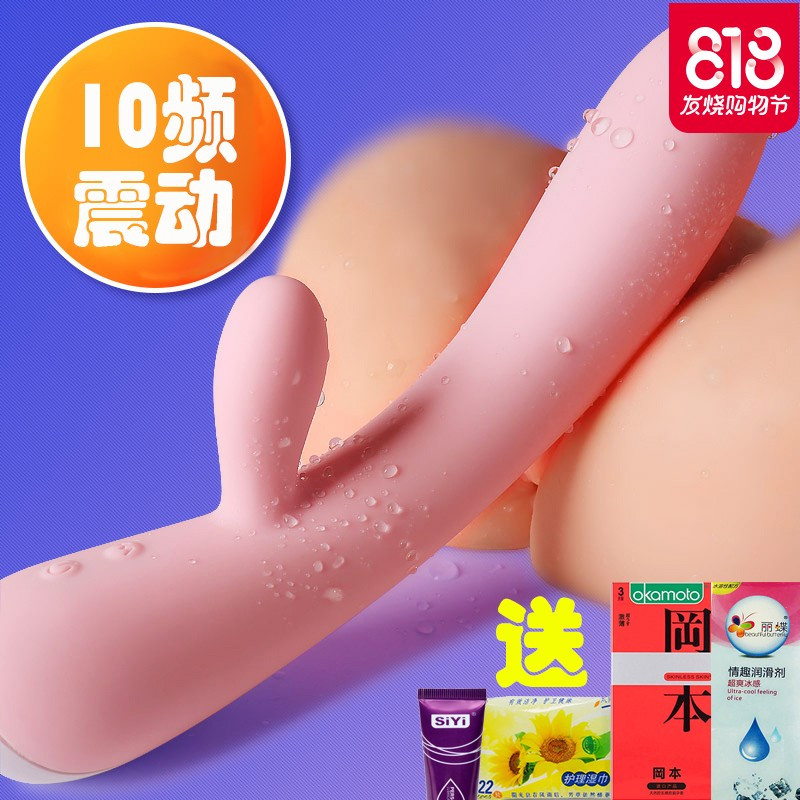 振震动棒假阴茎阳具av按摩棒成人情趣情侣女性系列自卫慰器性用品