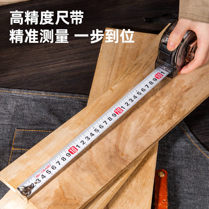 deli得力DL277525T钢卷尺7.5mx25mm透明壳(灰)(把)高清大图