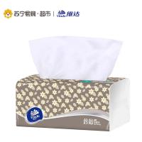 维达(Vinda) 抽纸 2层180抽(单位:提*6包)