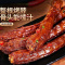 手撕风干烤脖一整根香辣黑鸭味鸡脖零食小吃网红卤味休闲食品即食