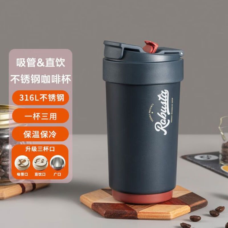 苏泊尔(SUPOR)苏泊尔一盖双饮保温杯便携水杯茶水咖啡高颜值随行杯KC45KF10 450ml