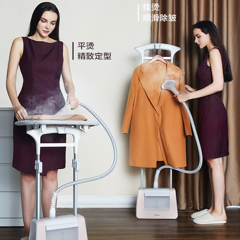 美的挂烫机家用蒸汽小型熨斗熨烫机挂立式服装店熨衣机挂烫机20P2 粉红色