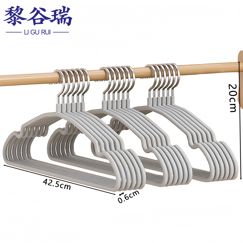 黎谷瑞衣架衣撑 衣撑护肩款（10个）组