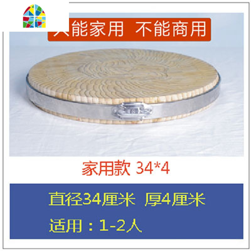 圆砧板竹菜板商用家用加厚酒店厨房肉摊肉剁骨案板实木切菜墩子 FENGHOU 家用款40*4.5(配菜板架一个)
