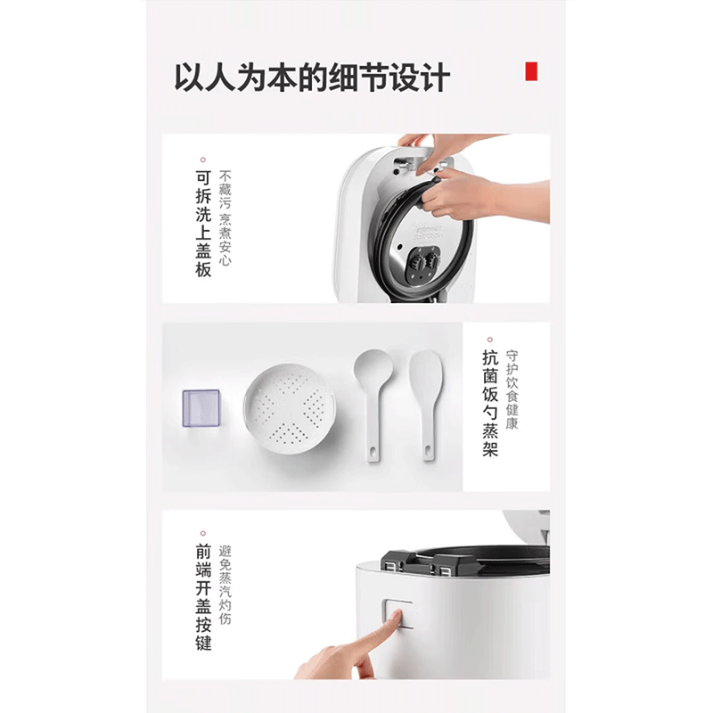 东芝(TOSHIBA)家用电饭煲2-3人3升5mm进口锻造铜釜 多段IH立体加热 RC-10ZPSC 3L高清大图