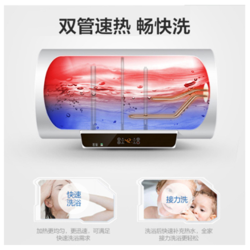 海尔(Haier) EC61001-GC 电热水器 60L
