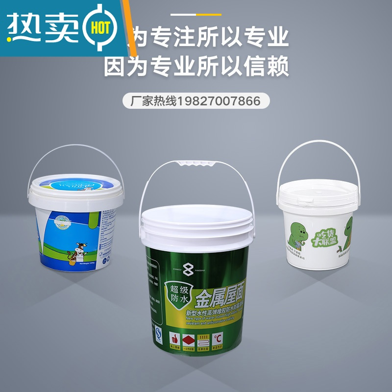 敬平加厚塑料水桶长方形桶密封桶带盖可坐凳钓鱼桶带盖5/18/20L升便携 乳白色 3.5L长+1L乐扣盒