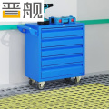 晋舰汽修工具车移动工具柜多功能工具箱 标配【蓝色】五抽工具车
