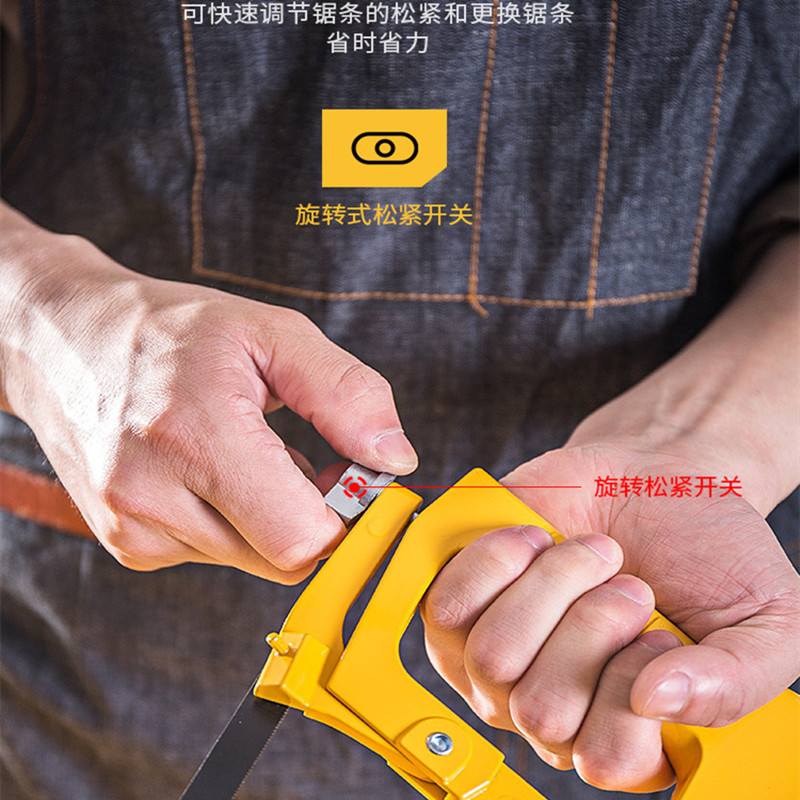 锯弓 得力工具 6寸