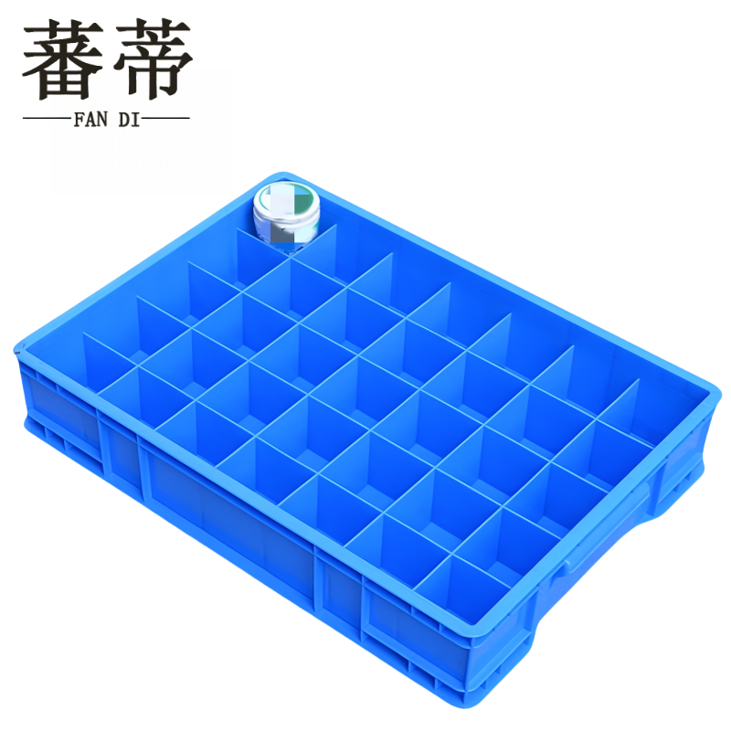 蕃蒂 材料盒35格个