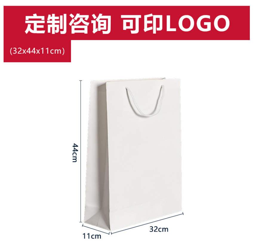 汇聚达 白卡纸手拎袋342*242*102mm定制logo高清大图