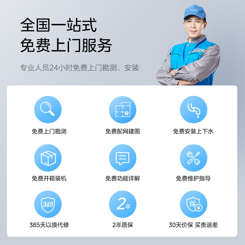 美的(Midea)扫地机器人扫拖一体 V12 自动集尘扫拖洗烘一体机自动清洗拖布烘干洗地机拖地机
