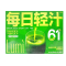 每日青汁 莱茵衣藻青汁益生元固体饮料 90克(3克*30袋)
