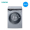 西门子(SIEMENS)WG54C3B8HW+WT47U6H80W洗烘套装10公斤超氧洗护洗衣机原装进口9公斤热泵烘干机