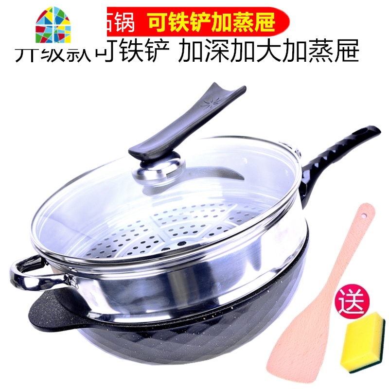 韩国不粘锅炒锅无油烟平底锅电磁炉煤燃气家用锅3032 FENGHOU [升级可铁铲]32钻石加深+蒸屉高清大图