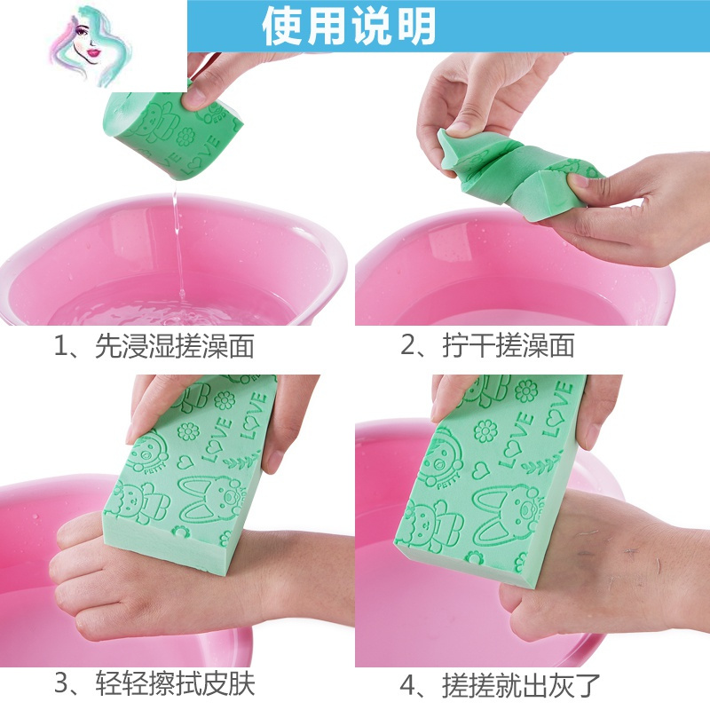 婴儿洗澡海绵神器沐浴擦背洗澡搓泥宝搓灰儿童搓洗浴球