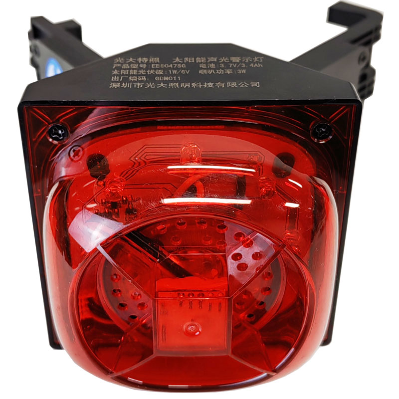 光大特照 EB8047SG 3W 3.7V 900K LED 太阳能声光警示灯(计价单位:盏)红色高清大图