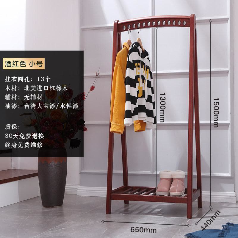 森美人挂衣架落地卧室实木衣帽架北欧挂衣柜简易衣帽柜晾衣架图片