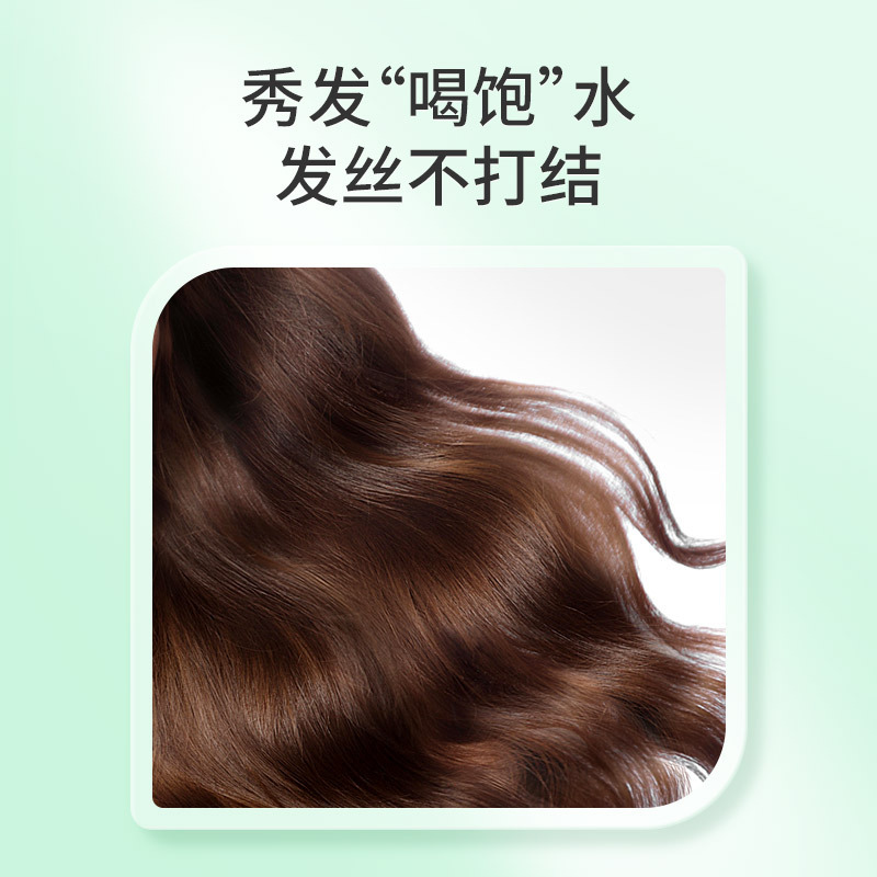 蜂花本草精华洗发露500ml(轻盈舒爽)丝滑易梳理高清大图