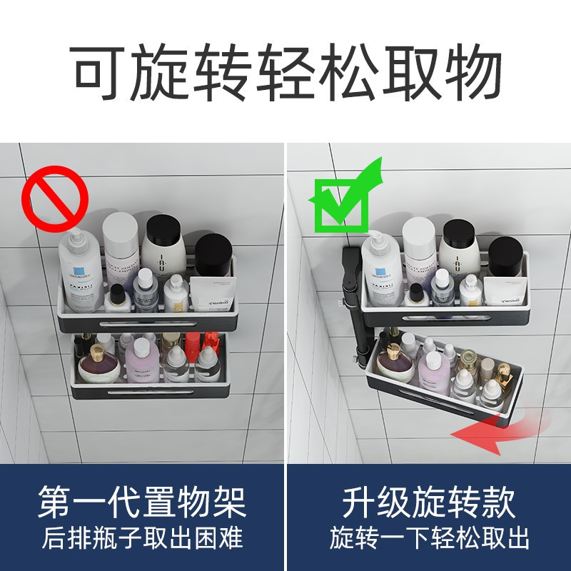 卫生间浴室置物架洗手间壁挂式免打孔化妆品墙上收纳架厕所洗漱台 三维工匠 双层银白带毛巾杆款