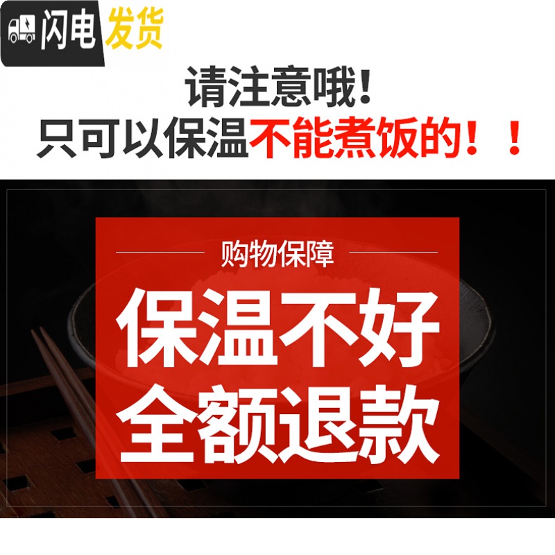 三维工匠不锈钢米饭保温桶汤大容量商用寿司餐厅饭店用插电加热锅32 32[适用40-60人]饭盒/提锅高清大图