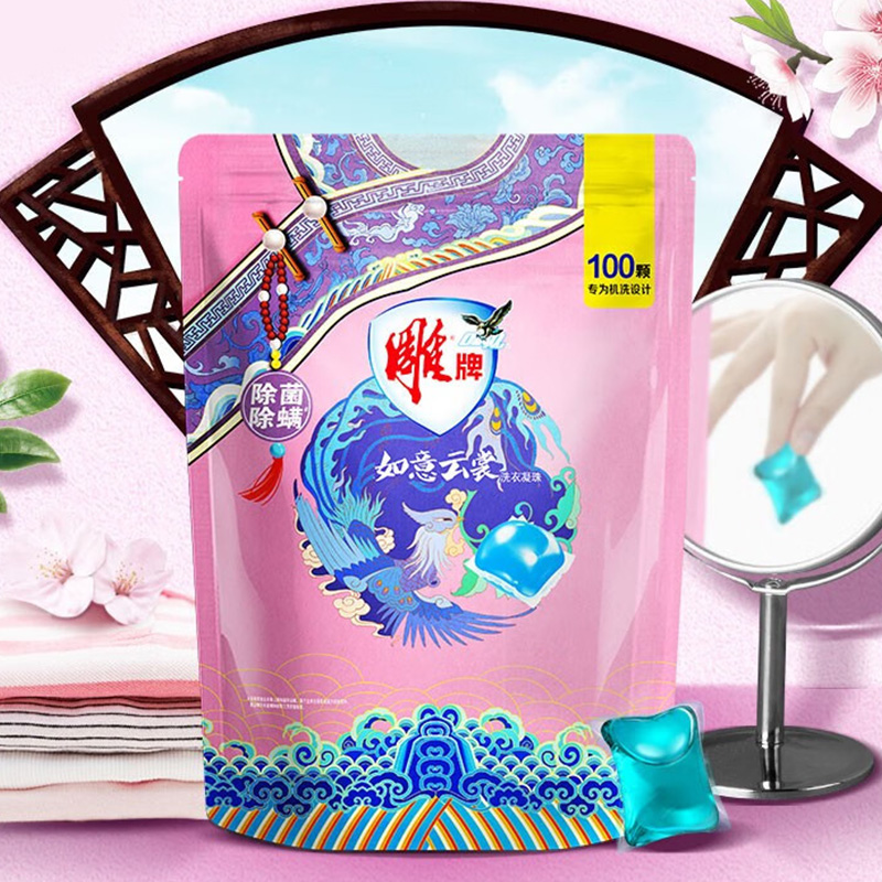 雕牌洗衣凝珠除菌除螨有效祛异味如意云裳暖日阳光香氛800g高清大图