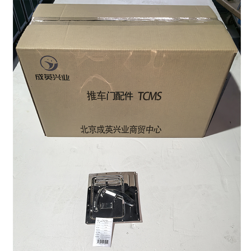 成英兴业 推车门配件 TCMS 个高清大图