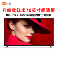 小米(mi电视 红米Redmi 70英寸R70A 4K超高清 人工智能语音 网络液晶平板彩电大屏旗舰电视机企业价
